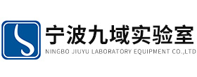 宁波樱花草视频在线观看高清资源实验设备有限公司